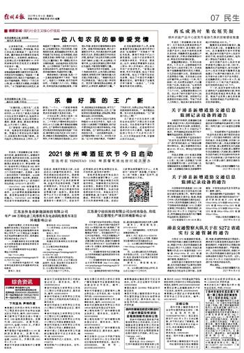 探索吉鹿力,发现问题答案的新社区48岁王艳下地干农活,全副武装化浓妆惹争议,是在做秀吗?
